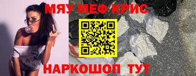 скорость mdpv Будённовск