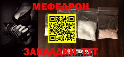 скорость mdpv Будённовск