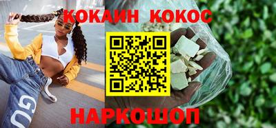 кокаин перу Бузулук