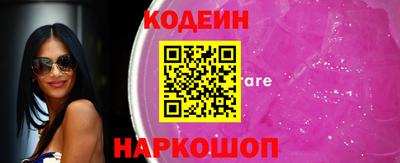 кокаин перу Бузулук