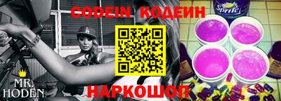 кокаин перу Бузулук