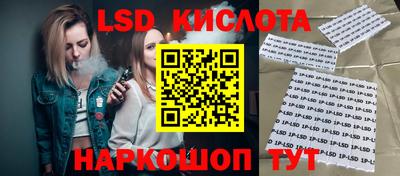 кокаин перу Бузулук