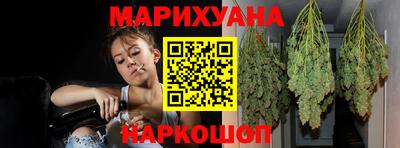 кокаин перу Бузулук