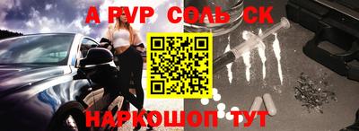 скорость mdpv Бугуруслан