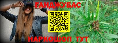 кокаин перу Бузулук