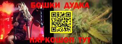 кокаин перу Бузулук