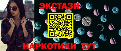 кокаин перу Бузулук