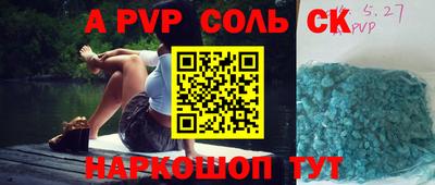 скорость mdpv Бугуруслан