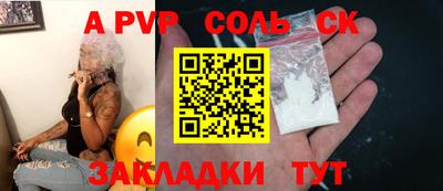 скорость mdpv Бугуруслан