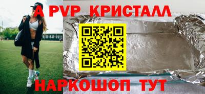 скорость mdpv Бугуруслан