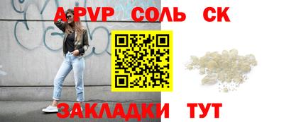 кокаин перу Бузулук