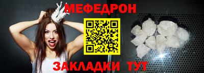 скорость mdpv Бугуруслан