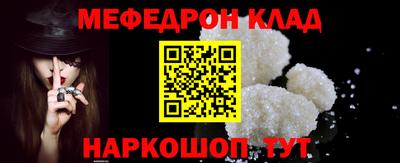 скорость mdpv Бугуруслан
