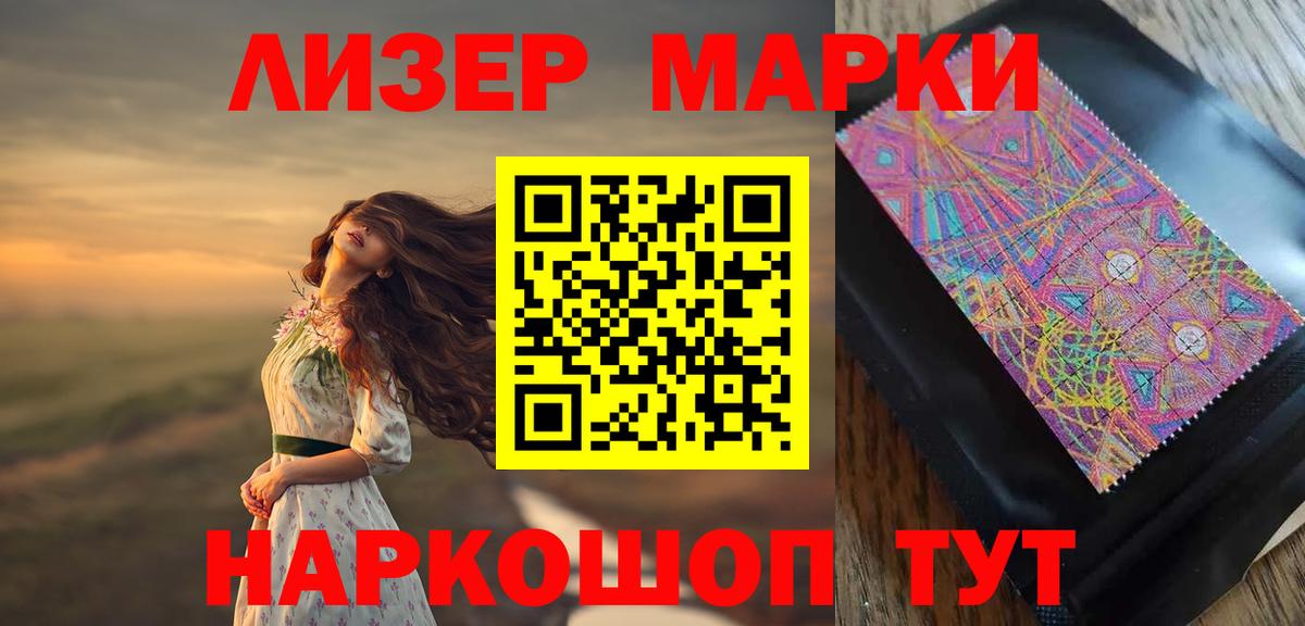 Новый Уренгой  LSD-25 экстази кислота  LSD-25 экстази кислота  Вход с VPN 