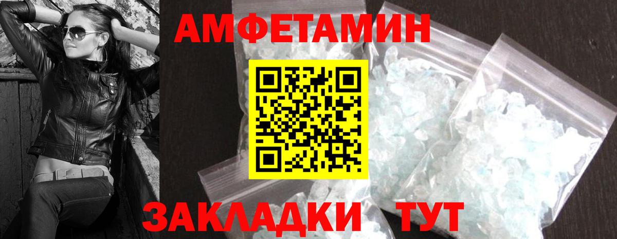 Метамфетамин витя Новый Уренгой