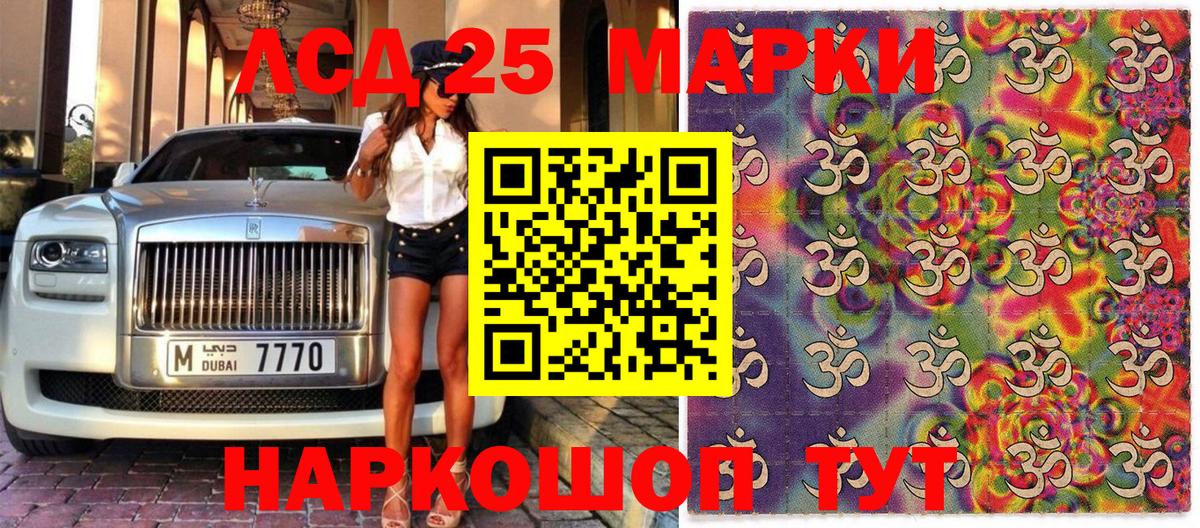 Марки N-bome 1,5мг Новый Уренгой