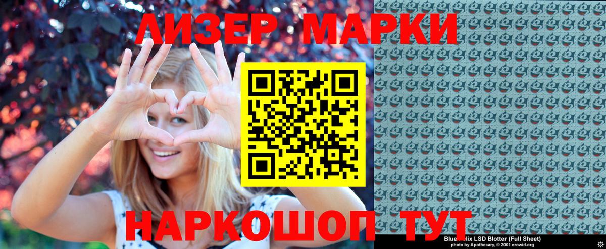 Марки N-bome  Марки 25I-NBOMe 1500мкг  закладки  Марки 25I-NBOMe 1500мкг  Новый Уренгой  Вход с VPN 
