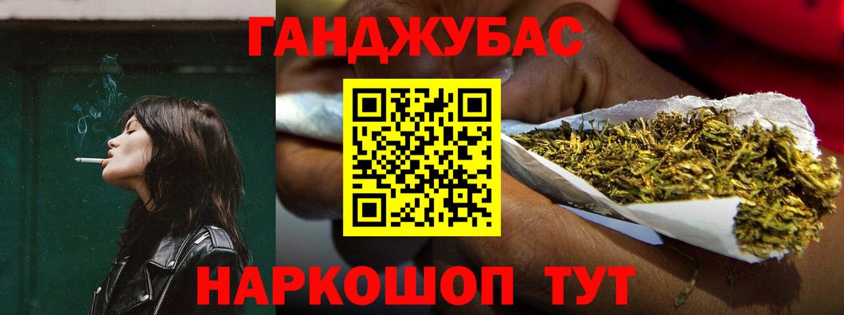 Канабис план  МАРИХУАНА SATIVA & INDICA  Новый Уренгой  Конопля гибрид  Вход с VPN  Бошки Шишки план 
